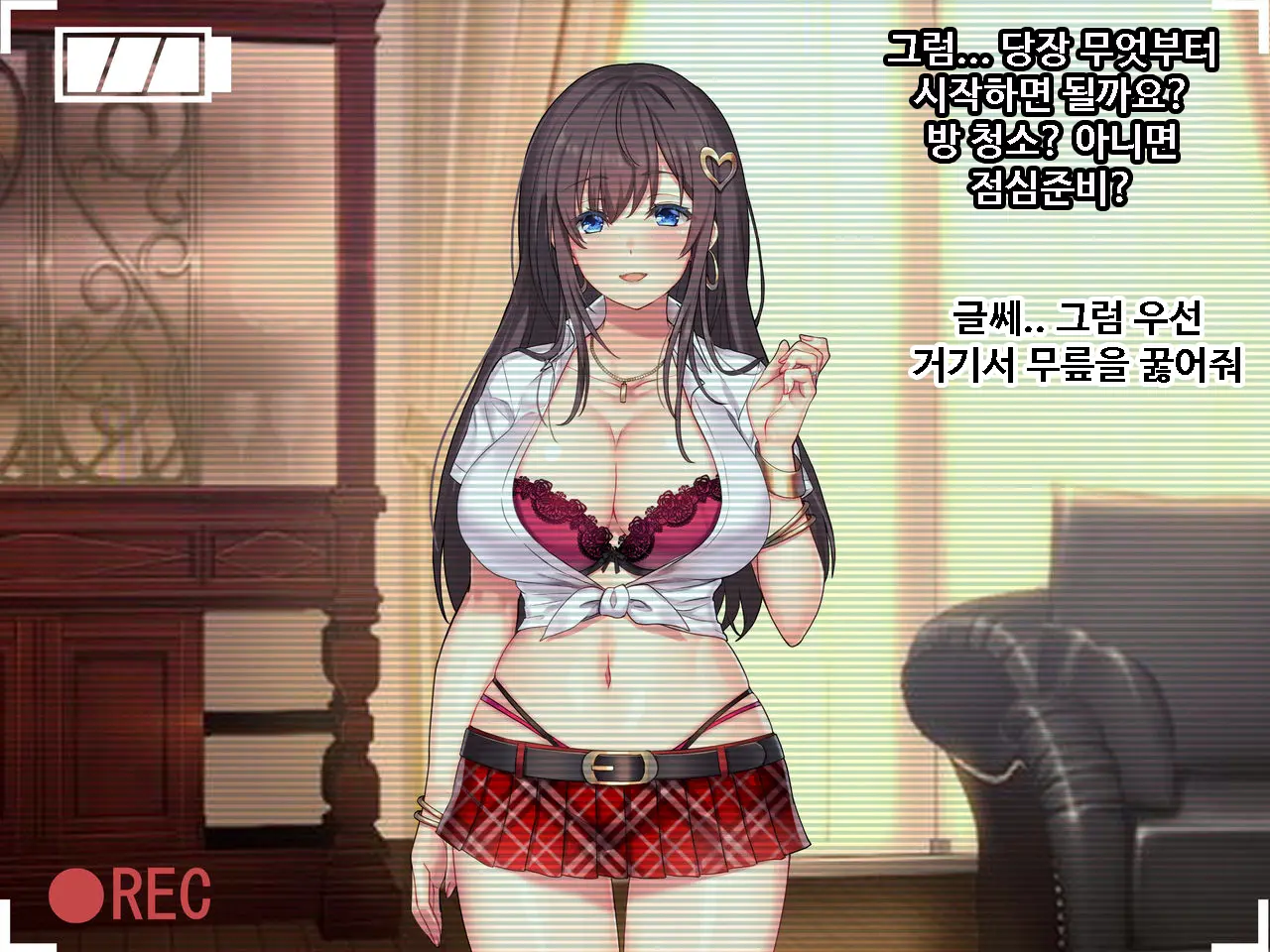 Totsujo Kieta Tsuma Kara Todoku Netorare Video Letter | 사라진 아내가 보내는 NTR영상편지